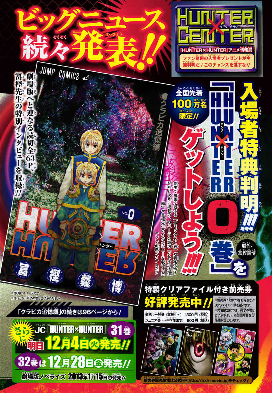 Page 4 Chapter 340.5 HUNTER x HUNTER