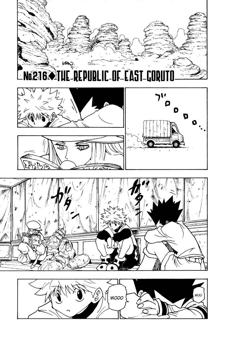 Page 1 Chapter 216 HUNTER x HUNTER