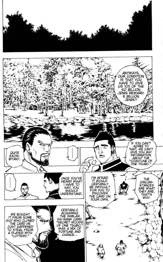 Page 2 Chapter 160 HUNTER x HUNTER