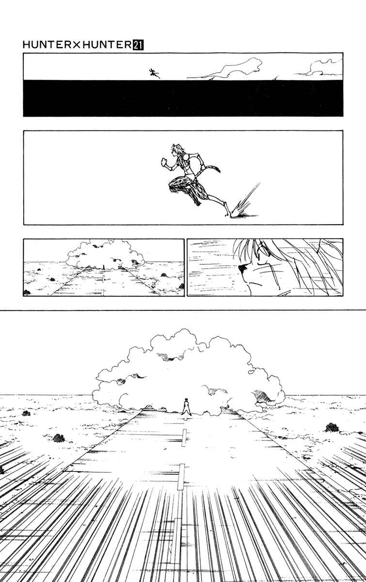 Page 11 Chapter 220 HUNTER x HUNTER