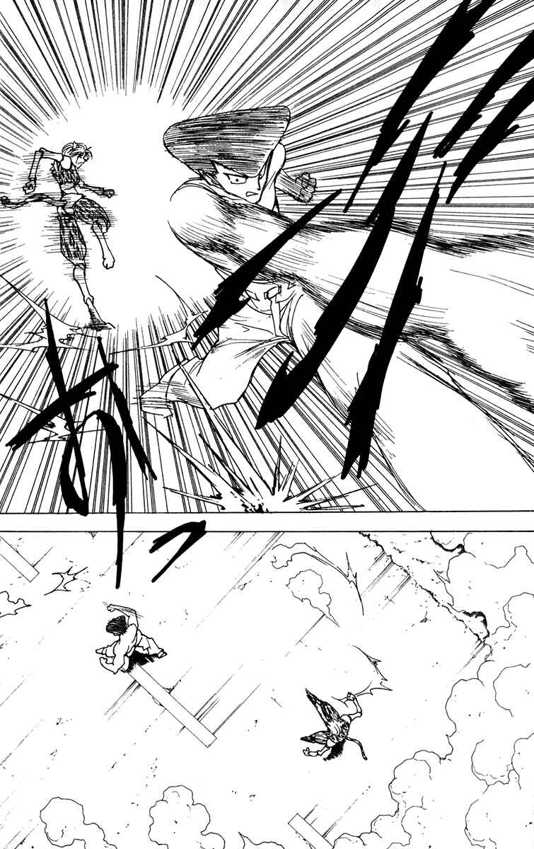 Page 12 Chapter 220 HUNTER x HUNTER