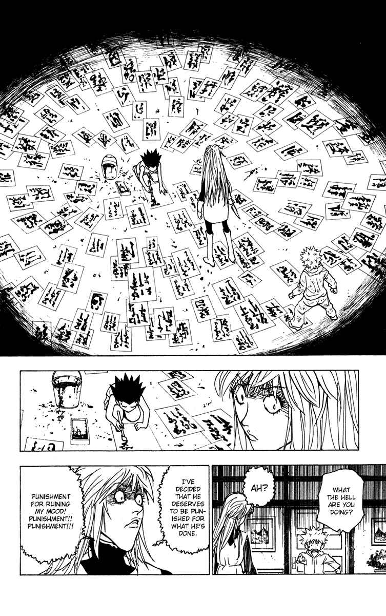 Page 2 Chapter 220 HUNTER x HUNTER