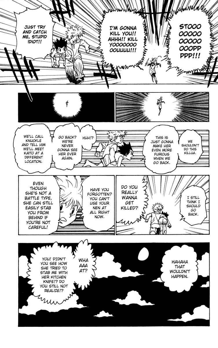 Page 5 Chapter 220 HUNTER x HUNTER