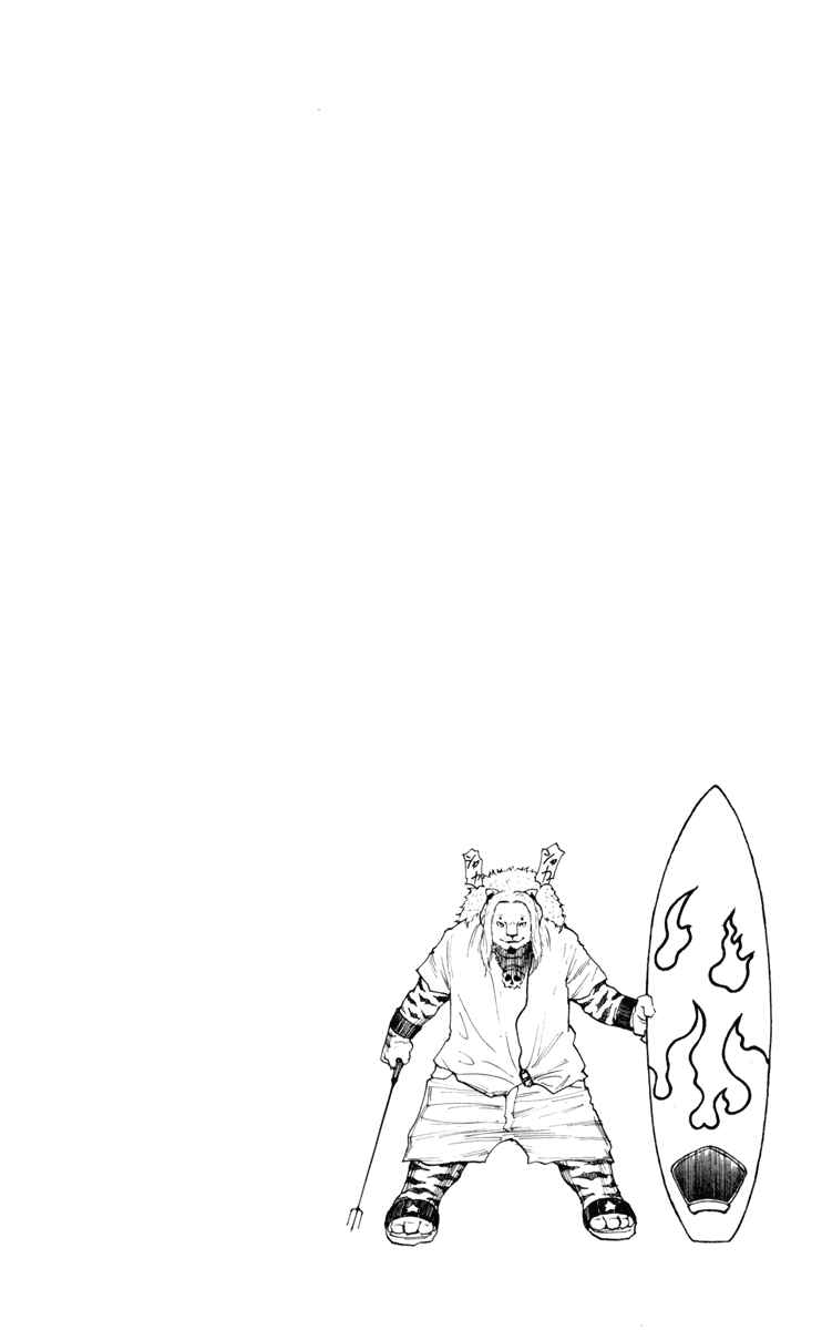 Page 16 Chapter 253 HUNTER x HUNTER