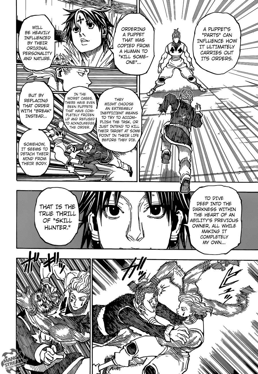 Page 7 Chapter 352 HUNTER x HUNTER
