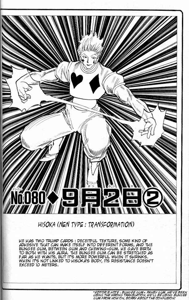 Page 2 Chapter 80 HUNTER x HUNTER