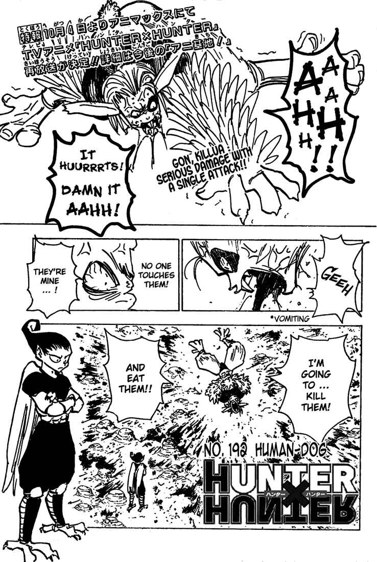 Page 1 Chapter 192 HUNTER x HUNTER