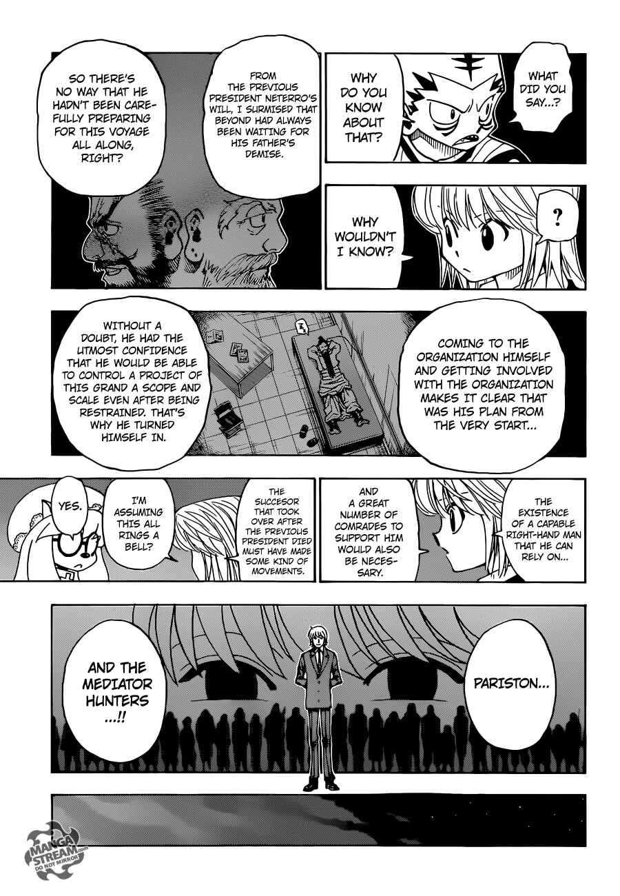 Page 5 Chapter 346 HUNTER x HUNTER