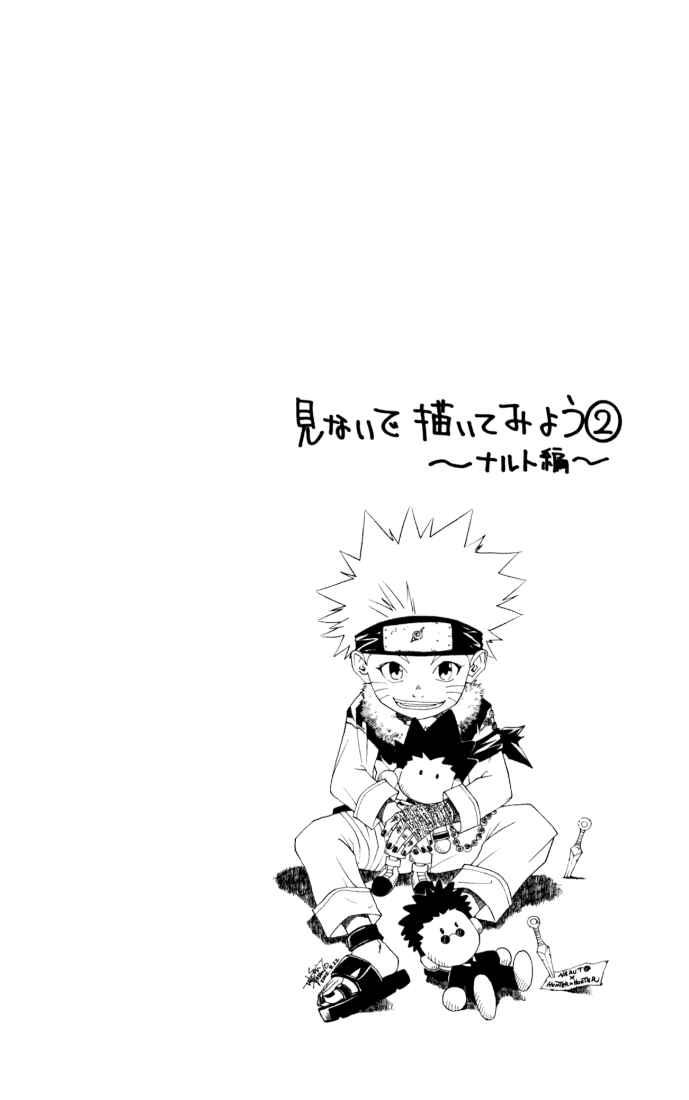 Page 16 Chapter 141 HUNTER x HUNTER