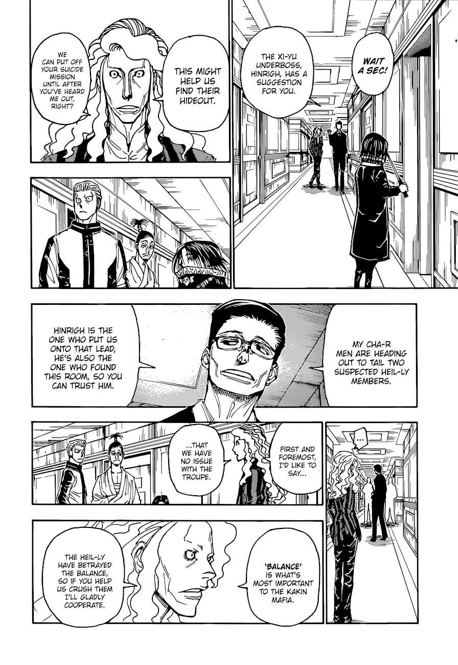 Page 7 Chapter 398 HUNTER x HUNTER