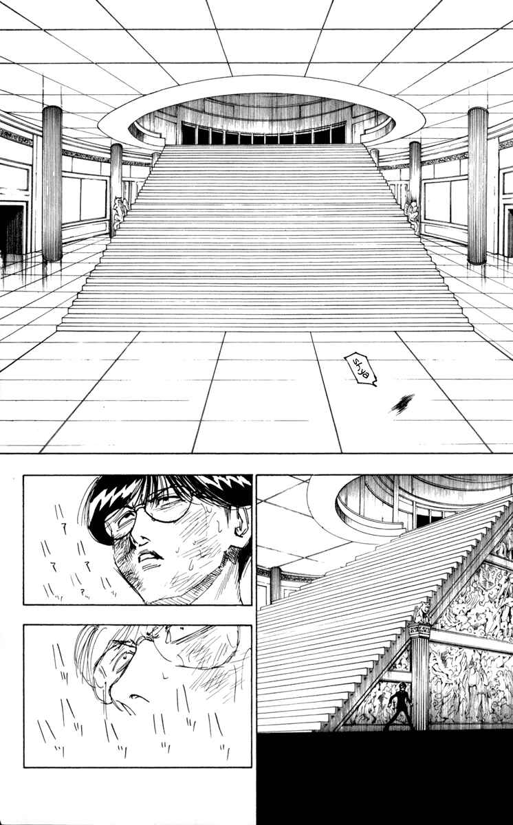 Page 12 Chapter 251 HUNTER x HUNTER