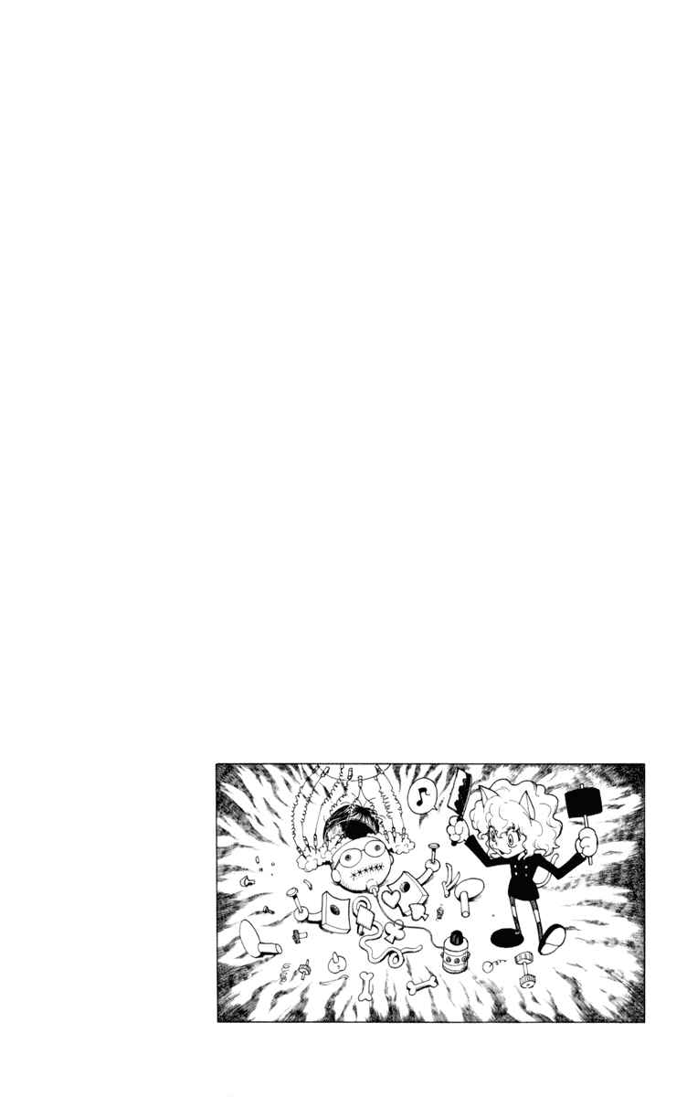 Page 16 Chapter 251 HUNTER x HUNTER