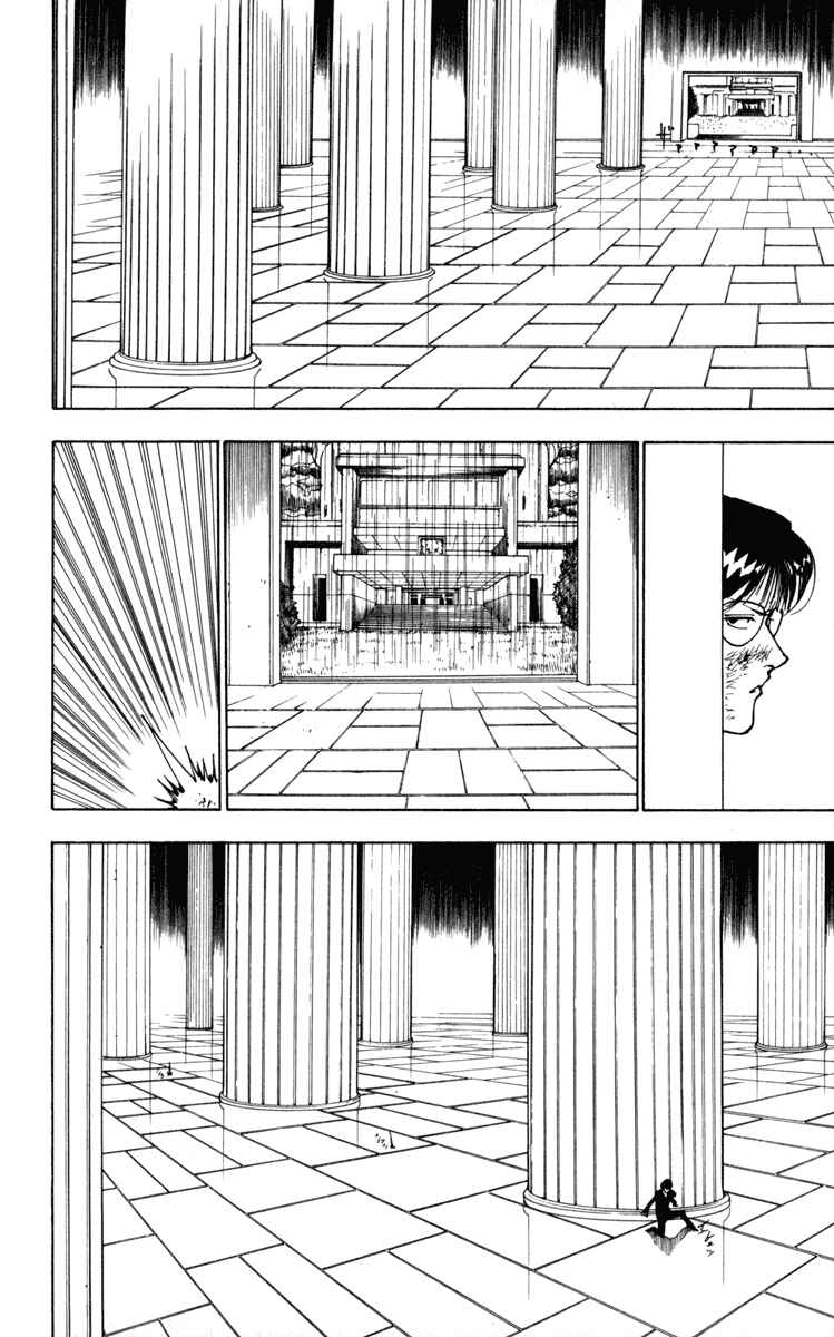 Page 6 Chapter 251 HUNTER x HUNTER