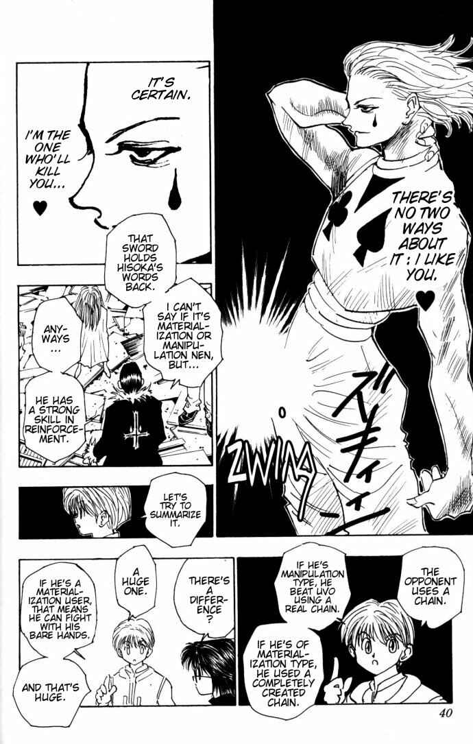 Page 12 Chapter 106 HUNTER x HUNTER