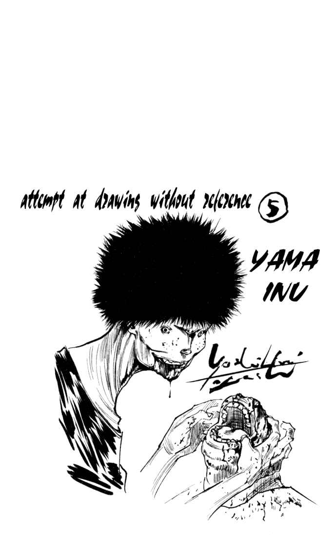 Page 16 Chapter 159 HUNTER x HUNTER
