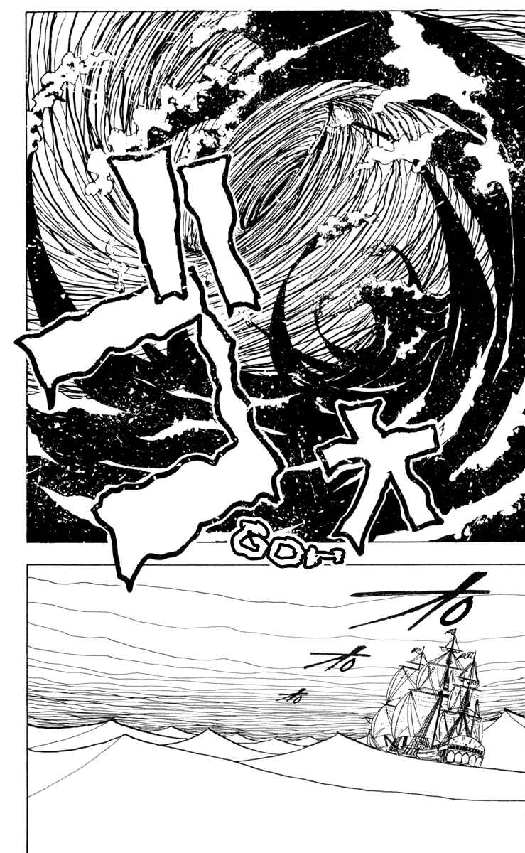 Page 12 Chapter 2 HUNTER x HUNTER
