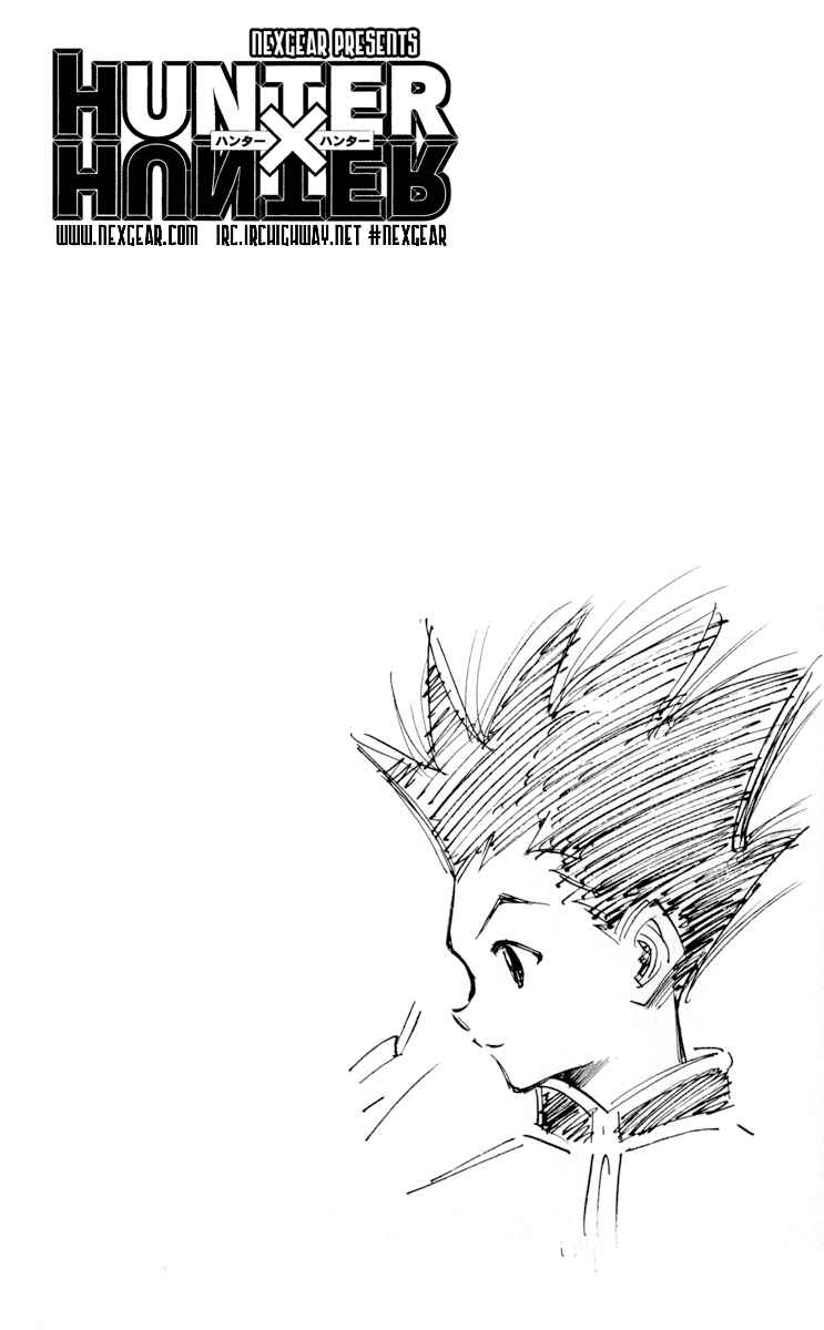 Page 24 Chapter 2 HUNTER x HUNTER