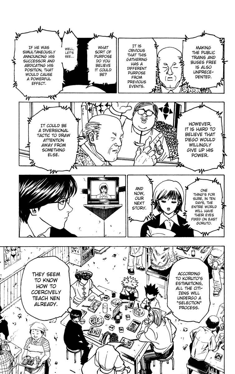 Page 5 Chapter 223 HUNTER x HUNTER