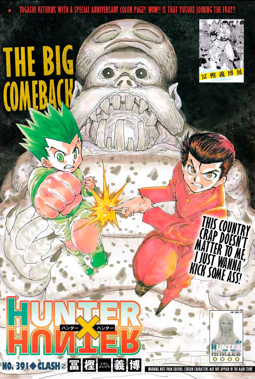 Page 1 Chapter 391 HUNTER x HUNTER