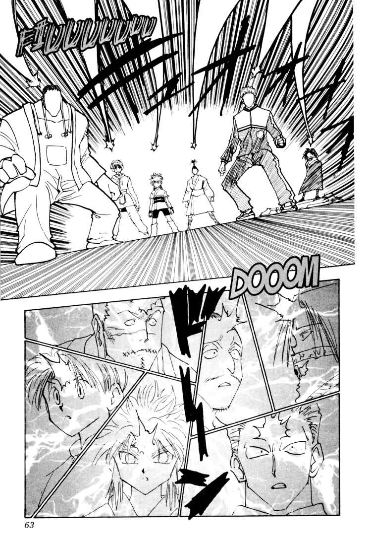 Page 11 Chapter 119 HUNTER x HUNTER