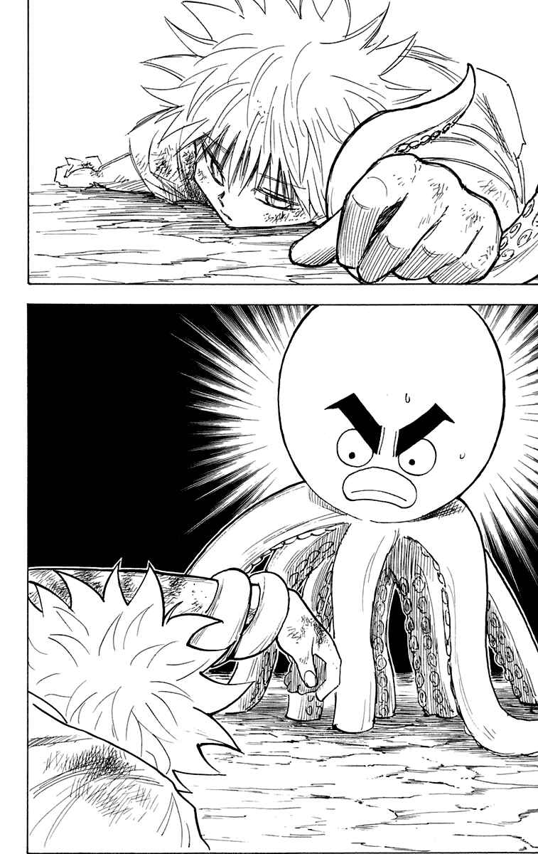 Page 6 Chapter 241 HUNTER x HUNTER