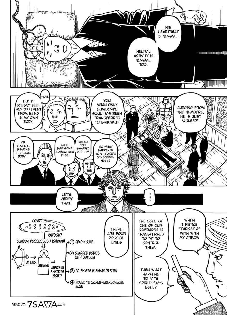 Page 5 Chapter 386 HUNTER x HUNTER