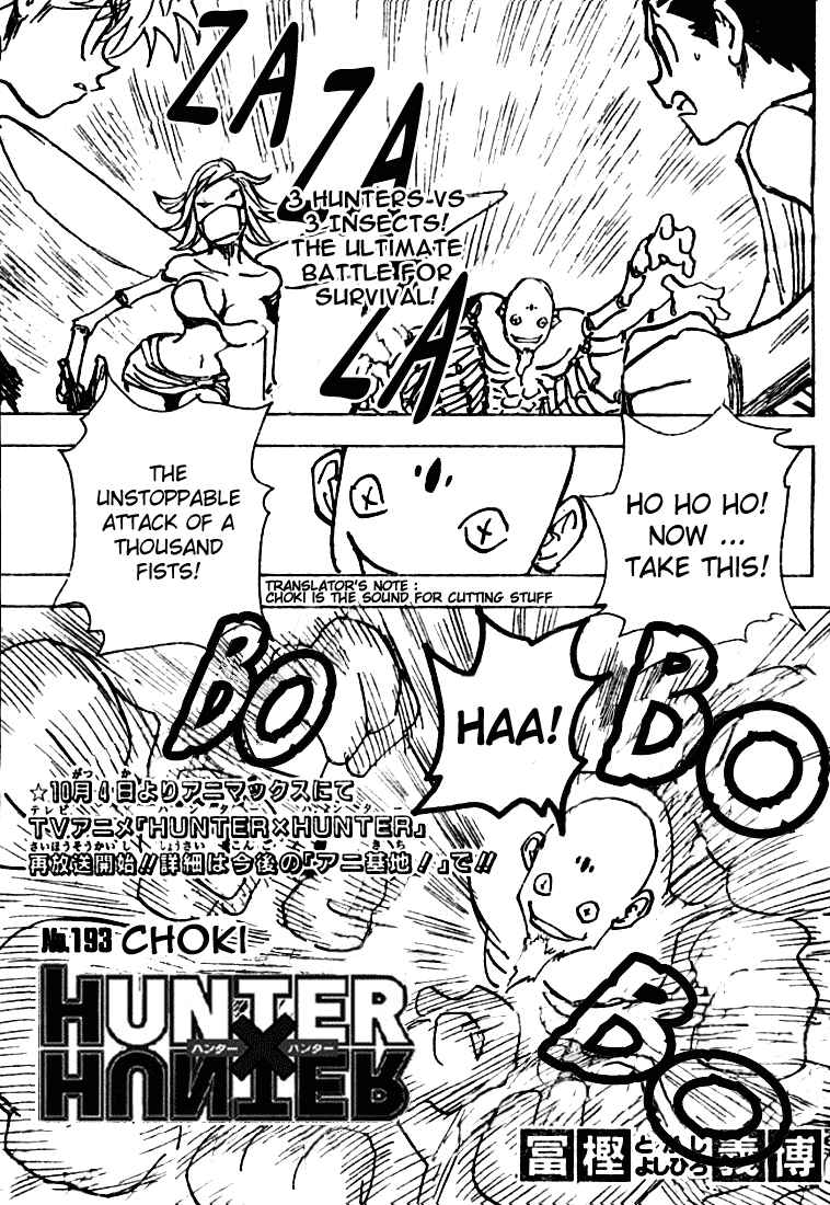 Page 1 Chapter 193 HUNTER x HUNTER