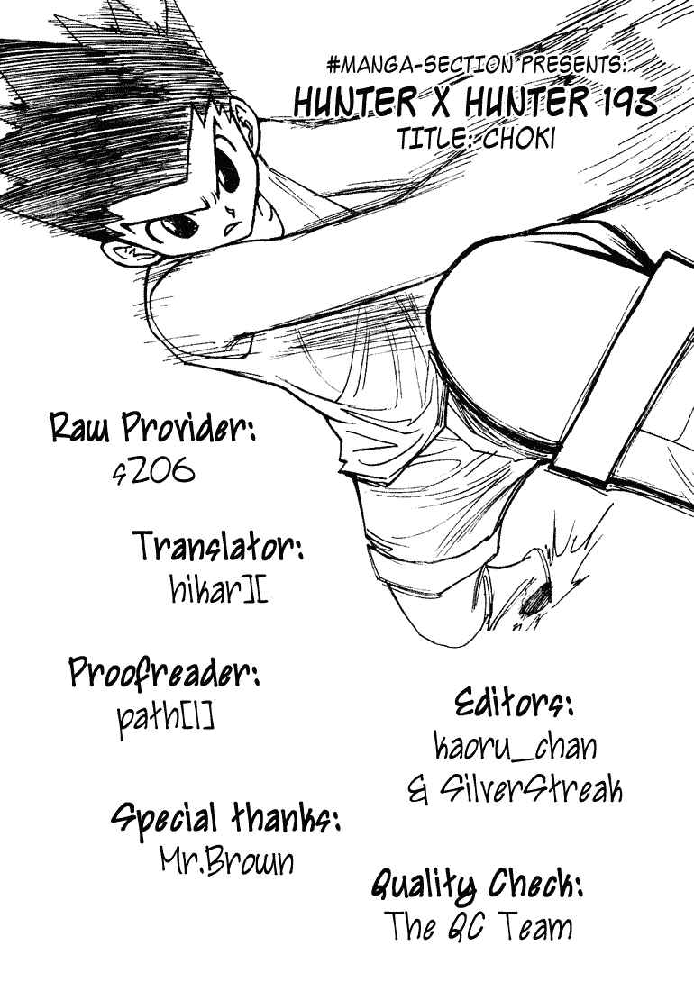 Page 15 Chapter 193 HUNTER x HUNTER