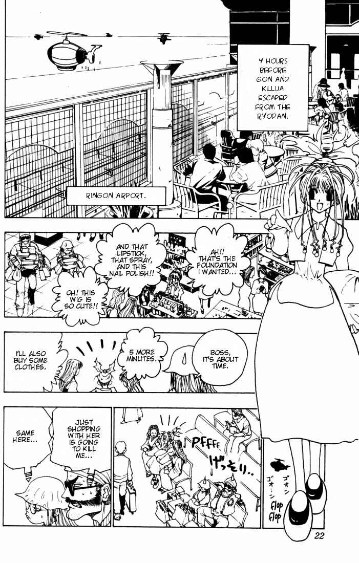 Page 16 Chapter 94 HUNTER x HUNTER