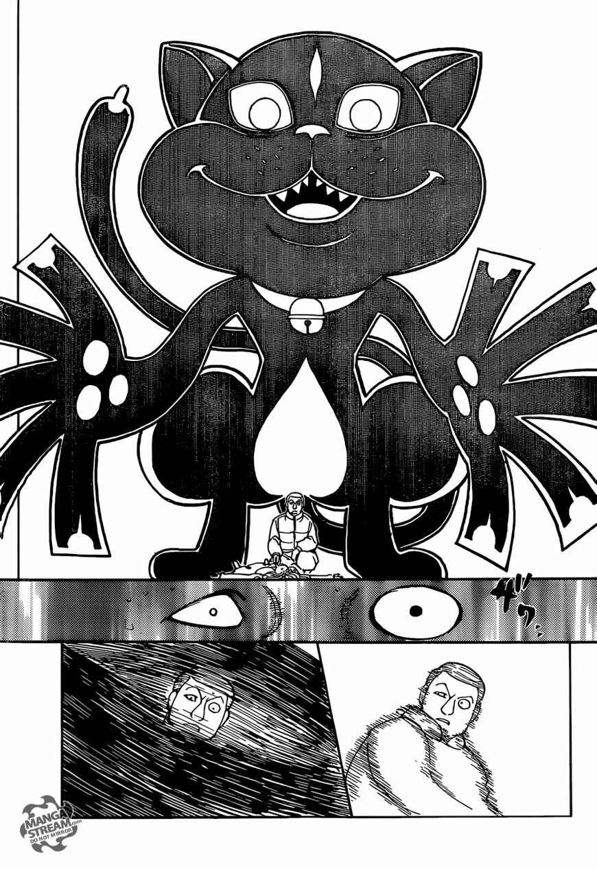 Page 7 Chapter 373 HUNTER x HUNTER