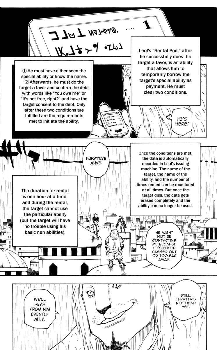 Page 11 Chapter 248 HUNTER x HUNTER