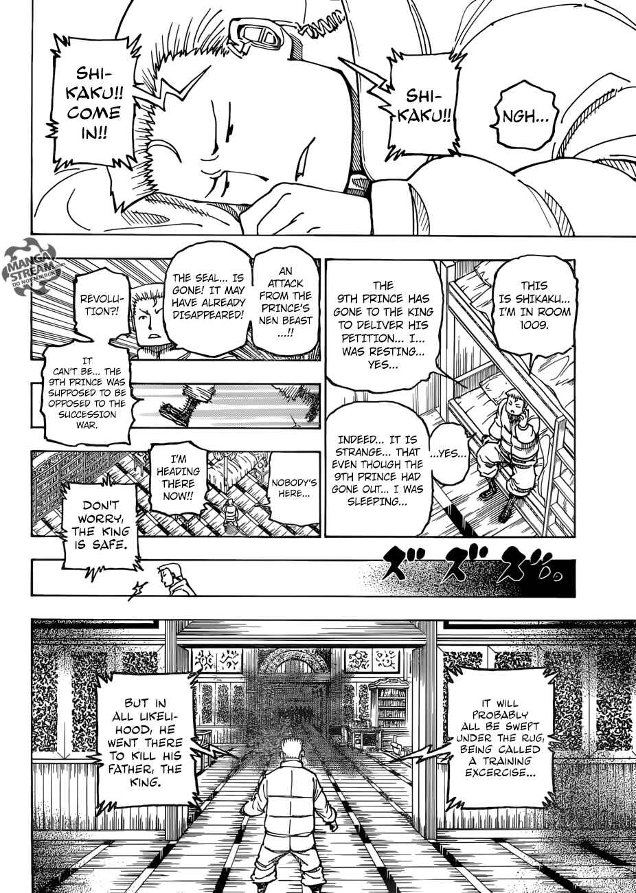 Page 12 Chapter 382 HUNTER x HUNTER