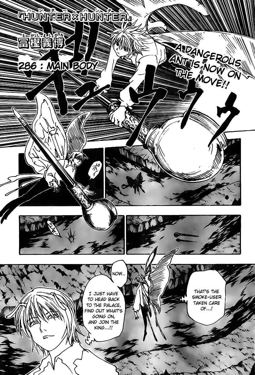 Page 1 Chapter 286 HUNTER x HUNTER