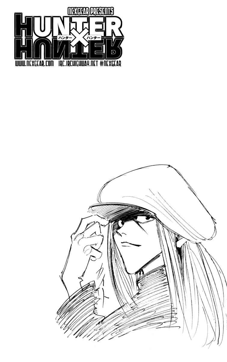 Page 20 Chapter 6 HUNTER x HUNTER