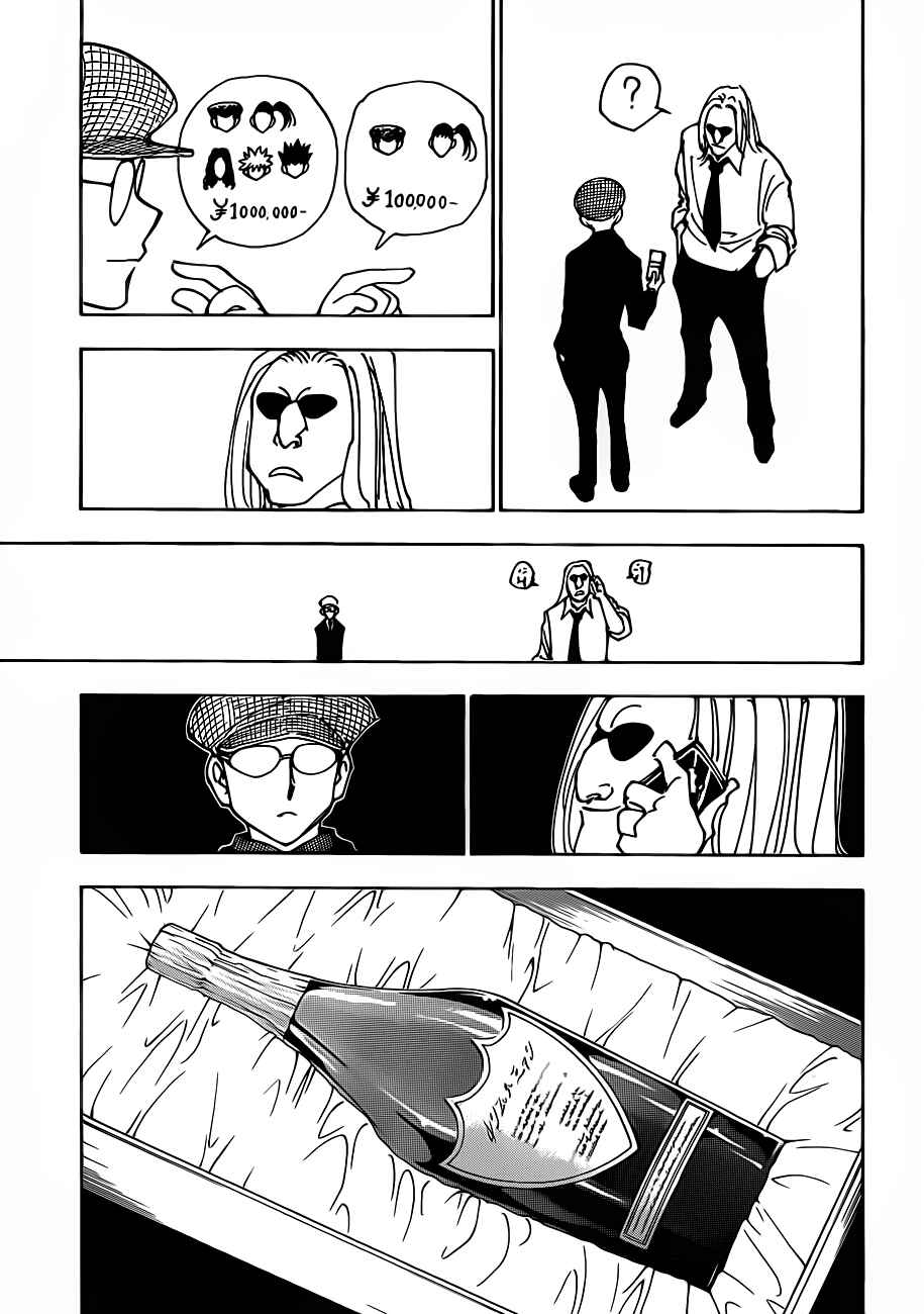 Page 6 Chapter 339 HUNTER x HUNTER