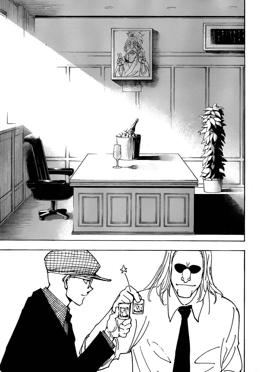Page 8 Chapter 339 HUNTER x HUNTER