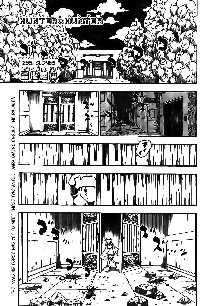 Page 1 Chapter 285 HUNTER x HUNTER
