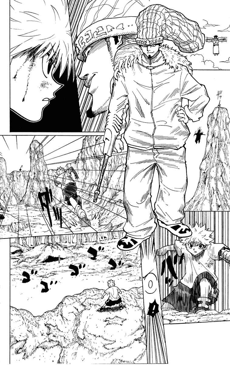 Page 11 Chapter 237 HUNTER x HUNTER
