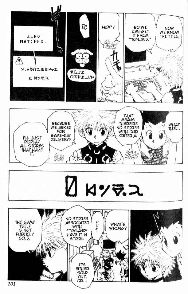 Page 5 Chapter 69 HUNTER x HUNTER