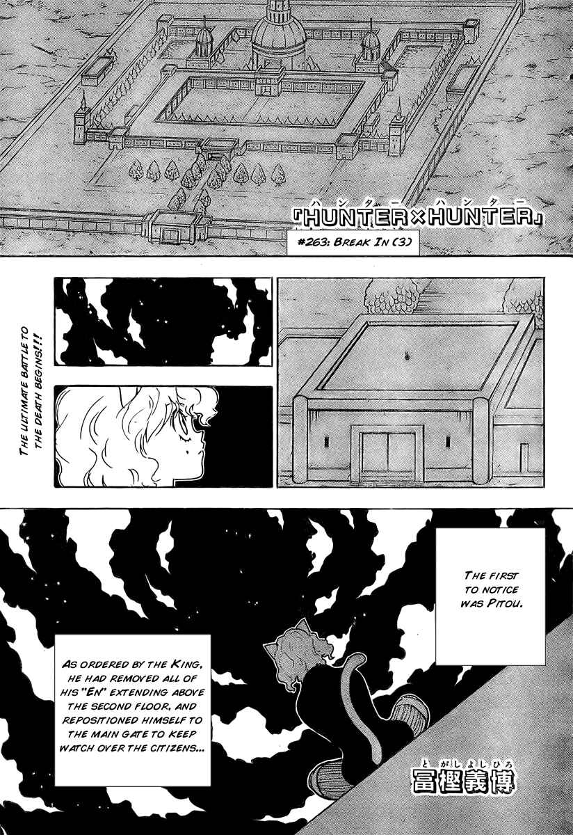 Page 1 Chapter 263 HUNTER x HUNTER