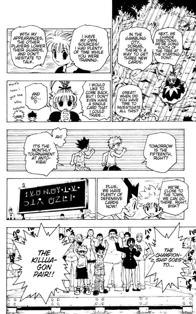 Page 12 Chapter 150 HUNTER x HUNTER