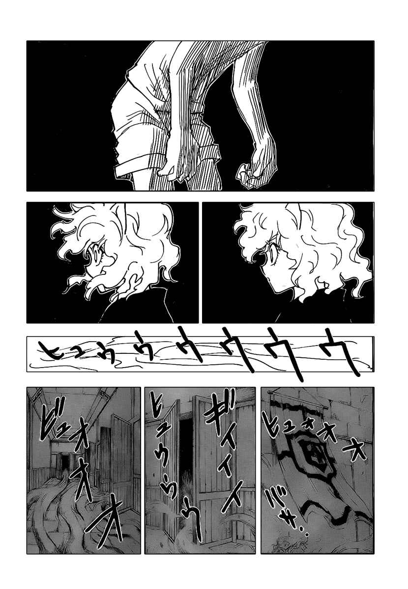 Page 13 Chapter 305 HUNTER x HUNTER