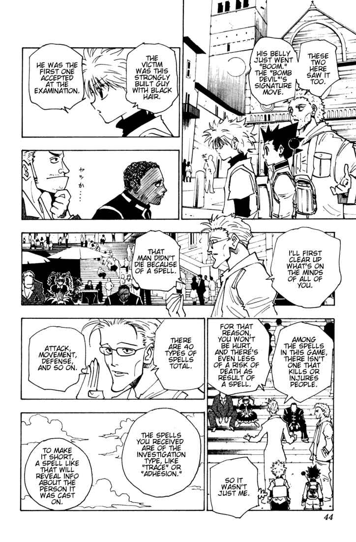 Page 6 Chapter 130 HUNTER x HUNTER