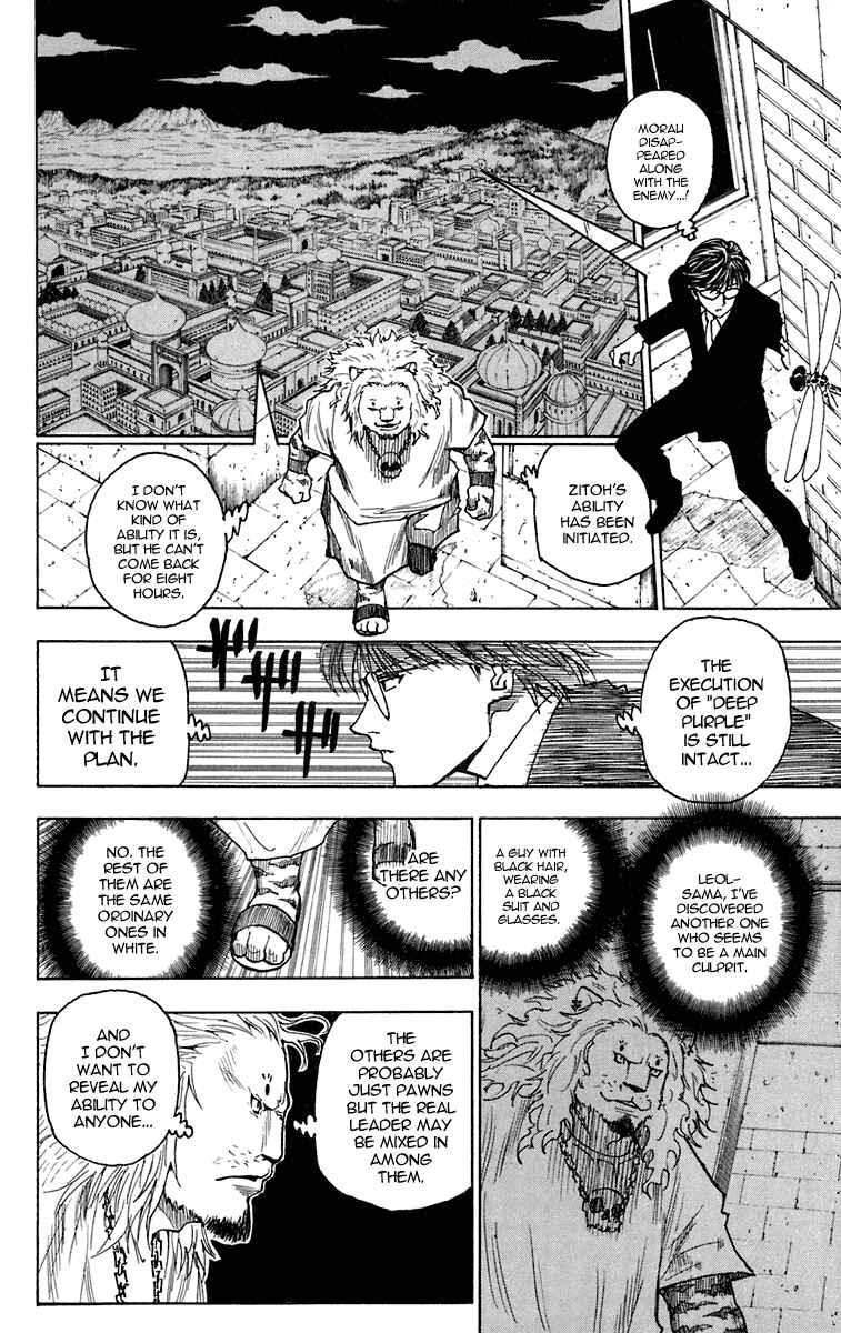Page 12 Chapter 245 HUNTER x HUNTER