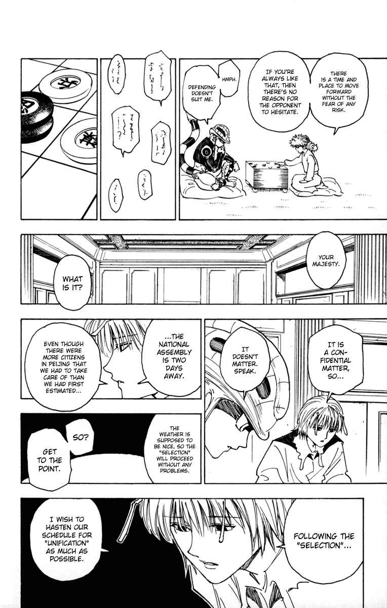 Page 10 Chapter 256 HUNTER x HUNTER