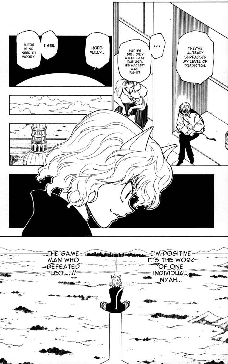 Page 12 Chapter 256 HUNTER x HUNTER