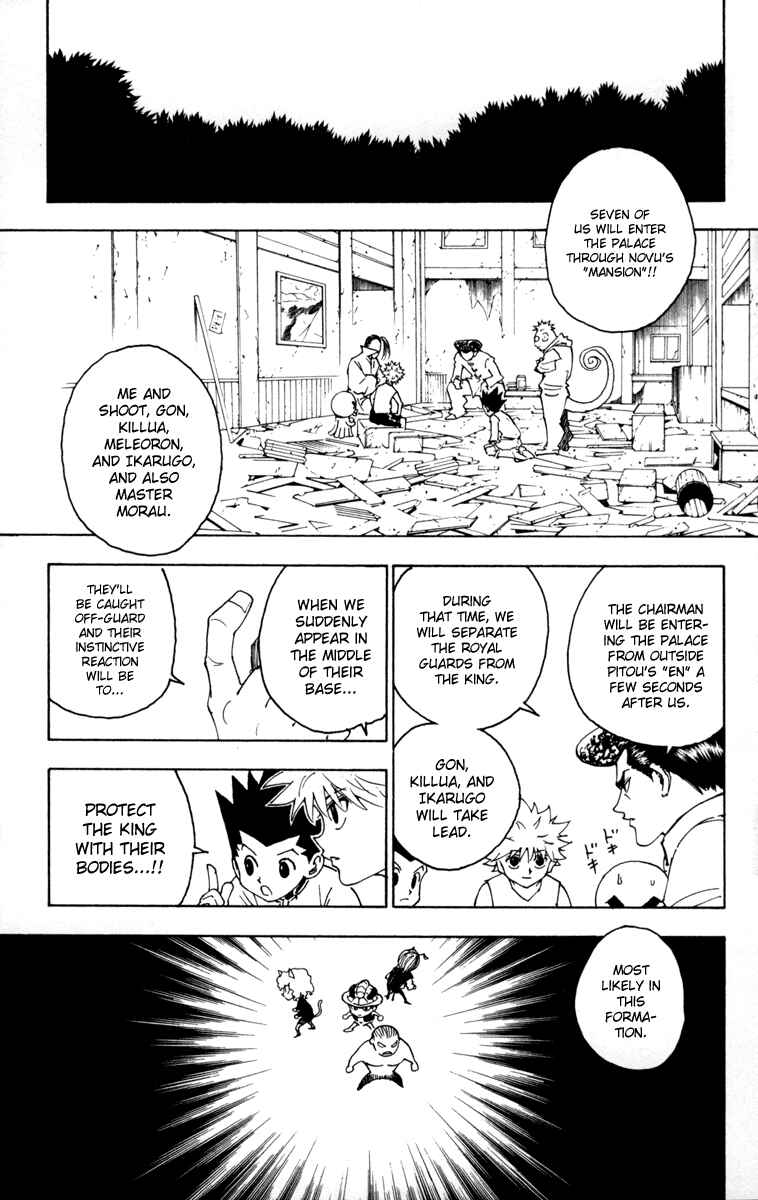 Page 5 Chapter 256 HUNTER x HUNTER