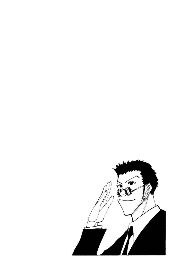Page 16 Chapter 126 HUNTER x HUNTER
