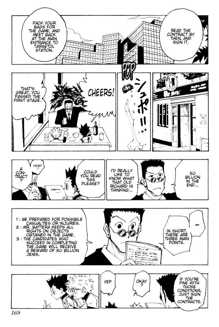 Page 5 Chapter 126 HUNTER x HUNTER