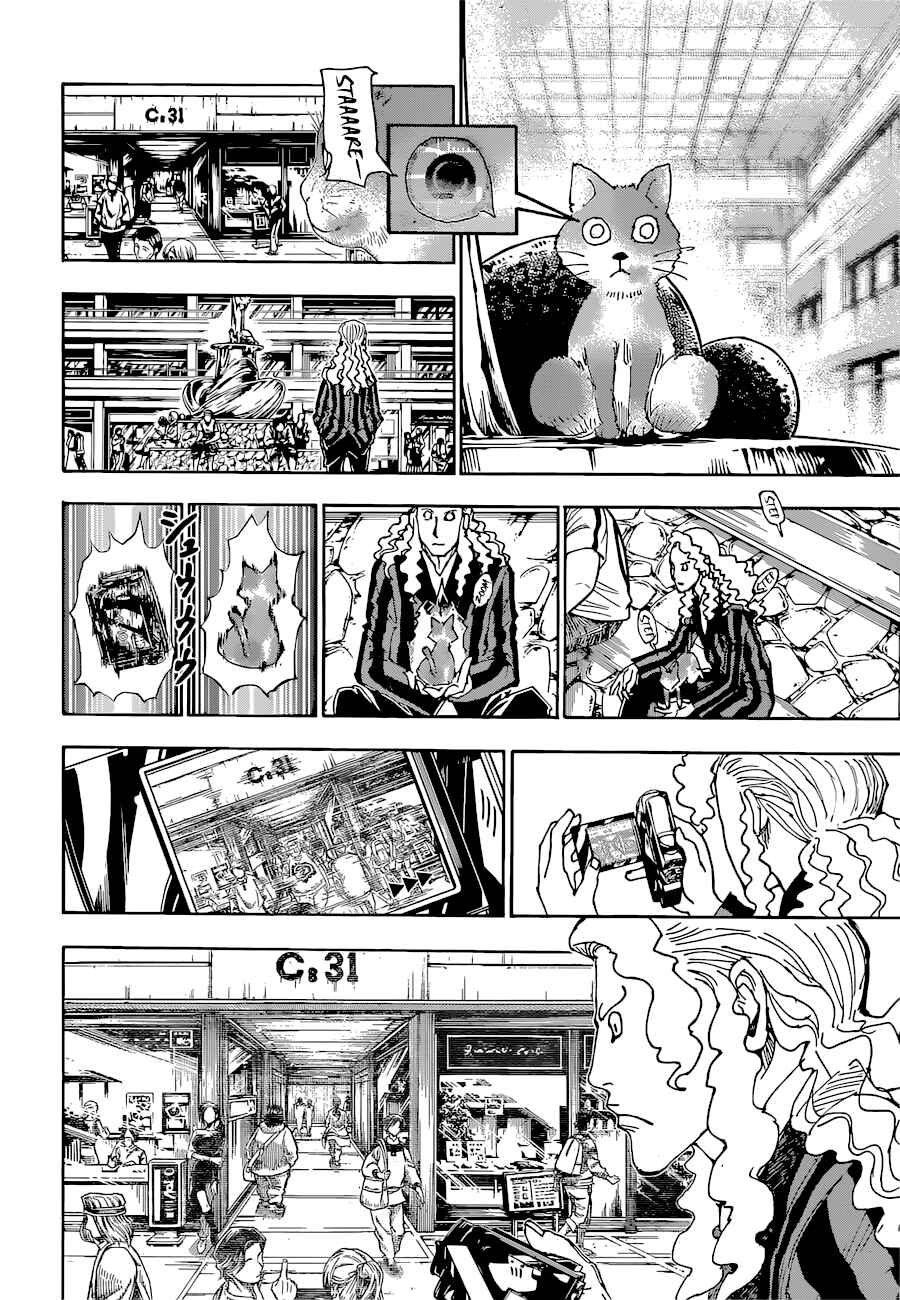 Page 9 Chapter 394 HUNTER x HUNTER